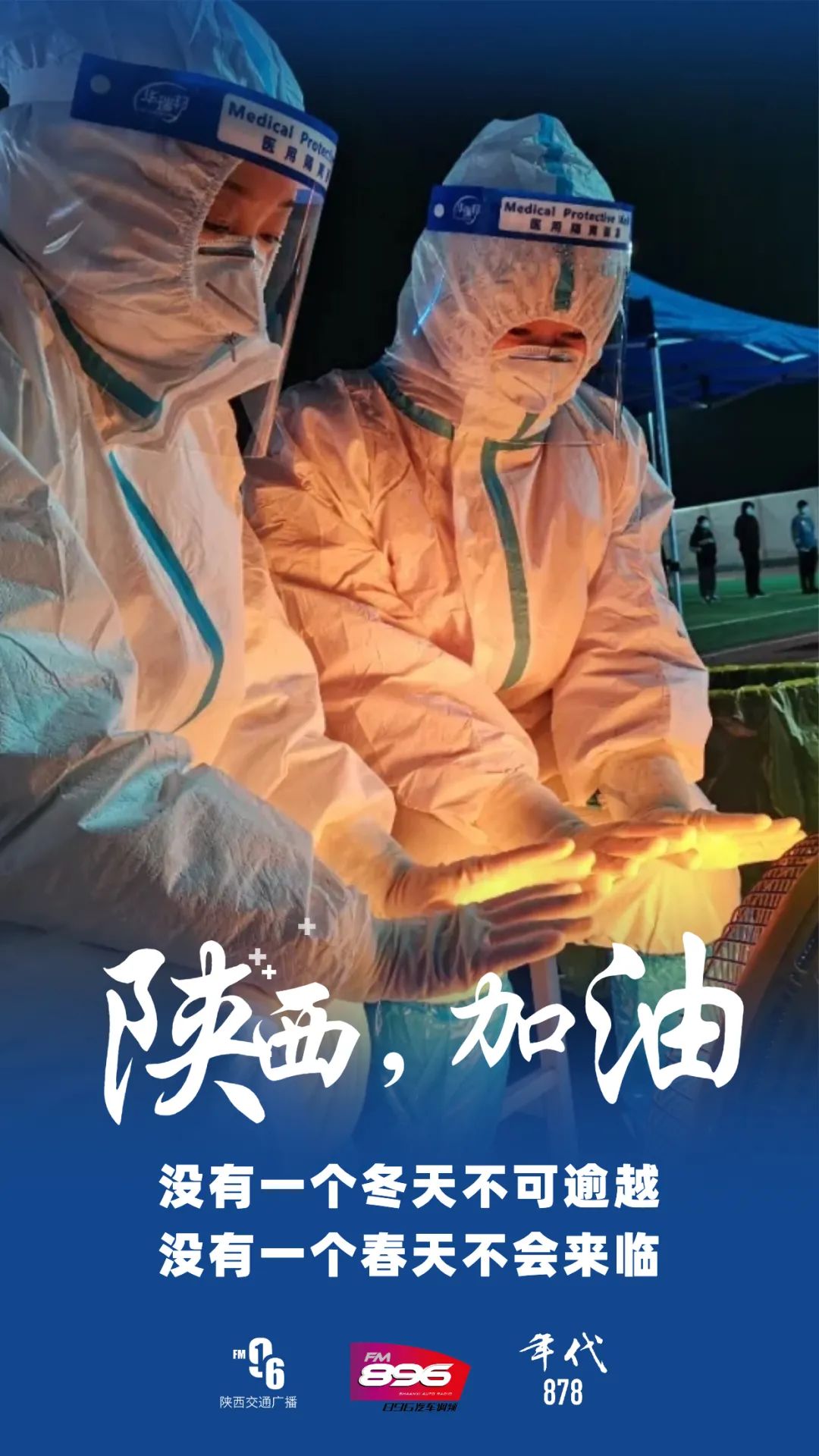 延安公布新增2例本土确诊病例轨迹休闲区蓝鸢梦想 - Www.slyday.coM