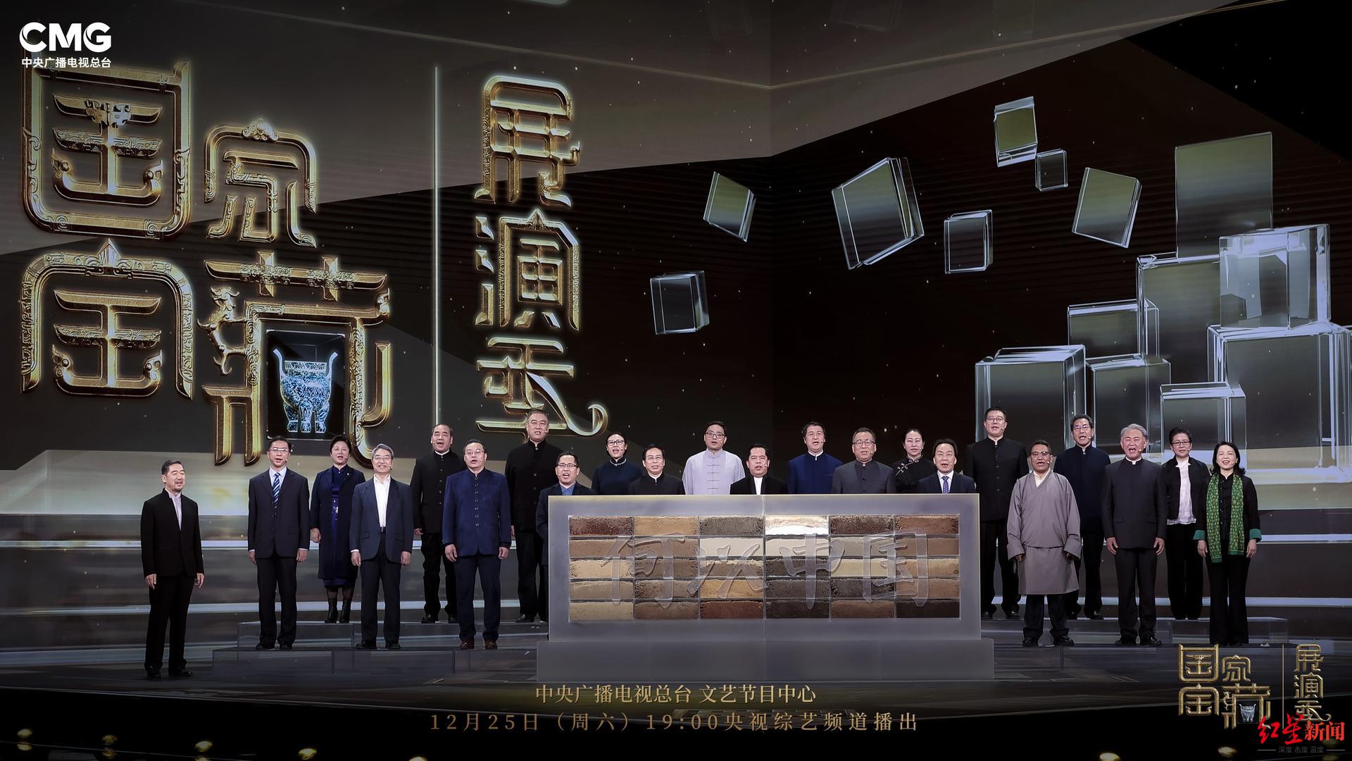三星堆今晚亮相央视 三星堆博物馆馆长发邀请宣言|三星堆|雷雨_新浪