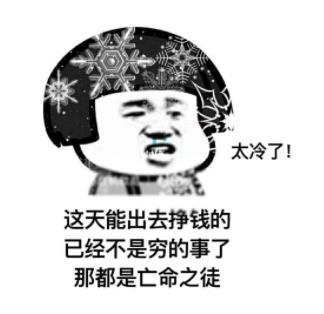 上海真的下雪了！要放大镜找的那种...进来看今日上海雪景有多夸张休闲区蓝鸢梦想 - Www.slyday.coM