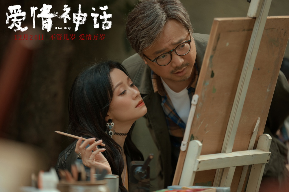 如何解读当代年轻人的爱情观