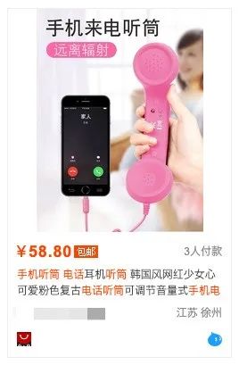 被苹果亲手放弃的iPhone，居然杀回来了休闲区蓝鸢梦想 - Www.slyday.coM