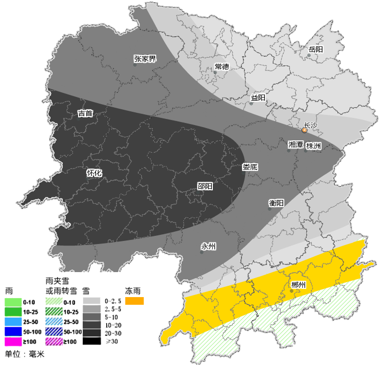 湖南多地下雪了！低温雨雪冰冻灾害Ⅳ级应急响应启动！休闲区蓝鸢梦想 - Www.slyday.coM
