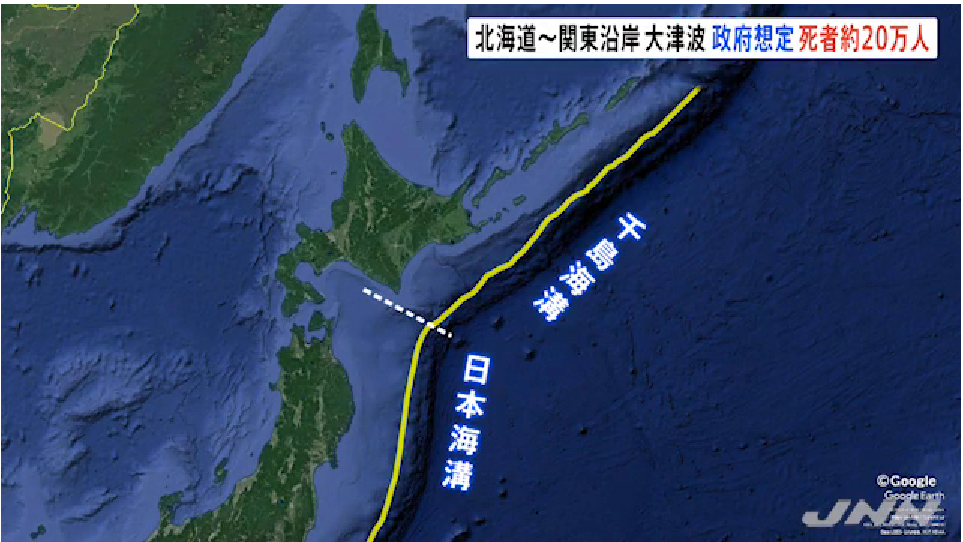 从北海道到千叶县的太平洋洋面的海底有两个板块边界,即千岛海沟和