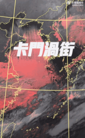 上海真的下雪了！要放大镜找的那种...进来看今日上海雪景有多夸张休闲区蓝鸢梦想 - Www.slyday.coM