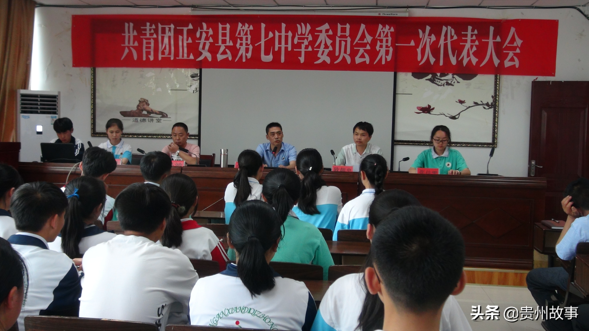 贵州正安七中三条举措让双减工作成效显现