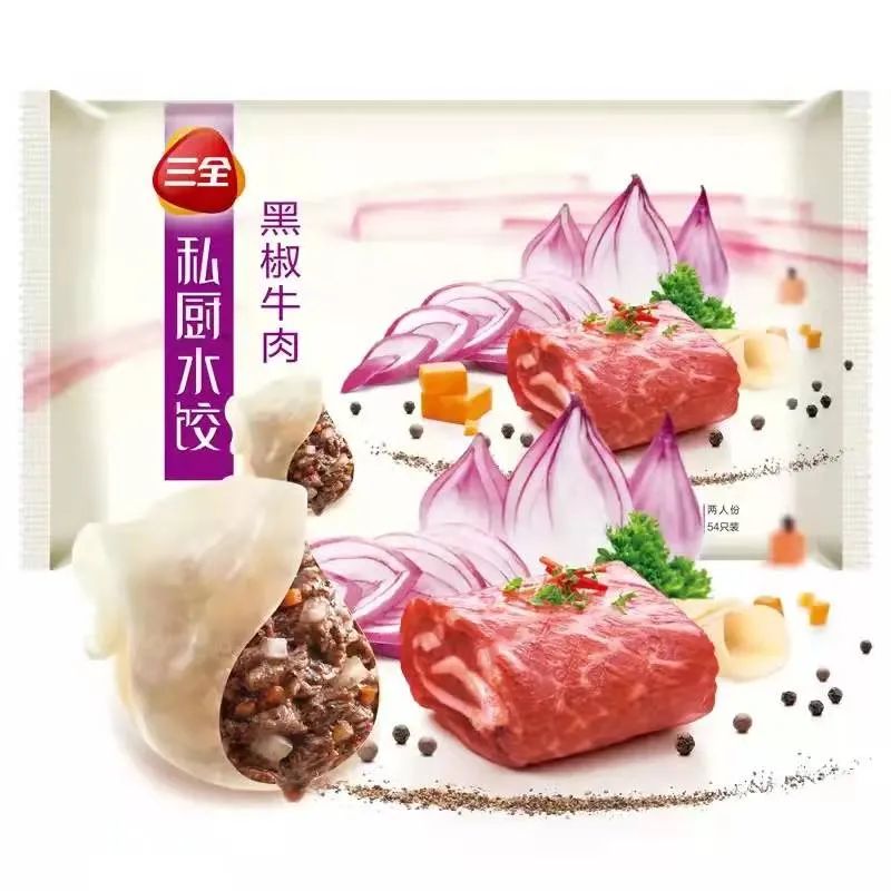 三全食品还能吃吗?“牛肉水饺”添加猪肉,利润下滑32%!__财经头条