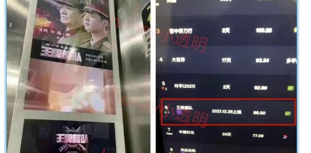 肖战《王牌部队》提上日程？工作室关注了官博，或直接“空降”休闲区蓝鸢梦想 - Www.slyday.coM