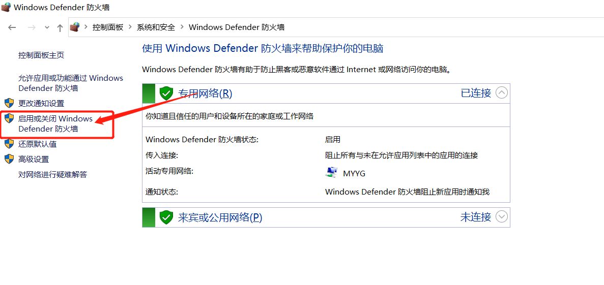 steam冬促加载不出页面错误代码118解决办法