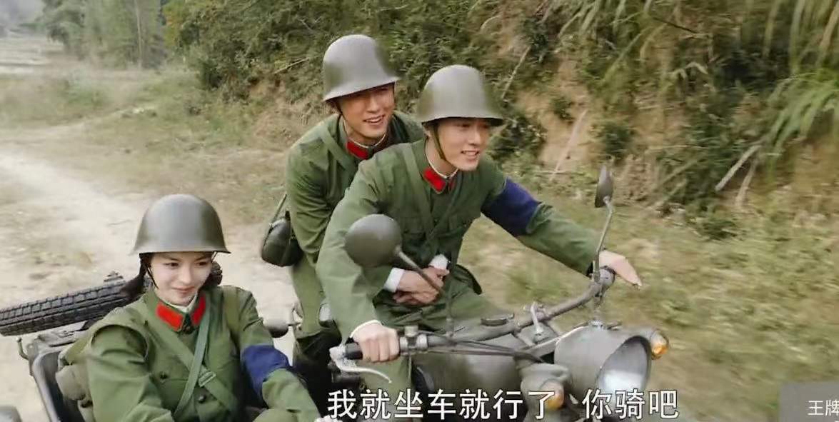 《王牌部队》首播，收视率同时段第一，黄景瑜肖战的对手戏很搞笑休闲区蓝鸢梦想 - Www.slyday.coM