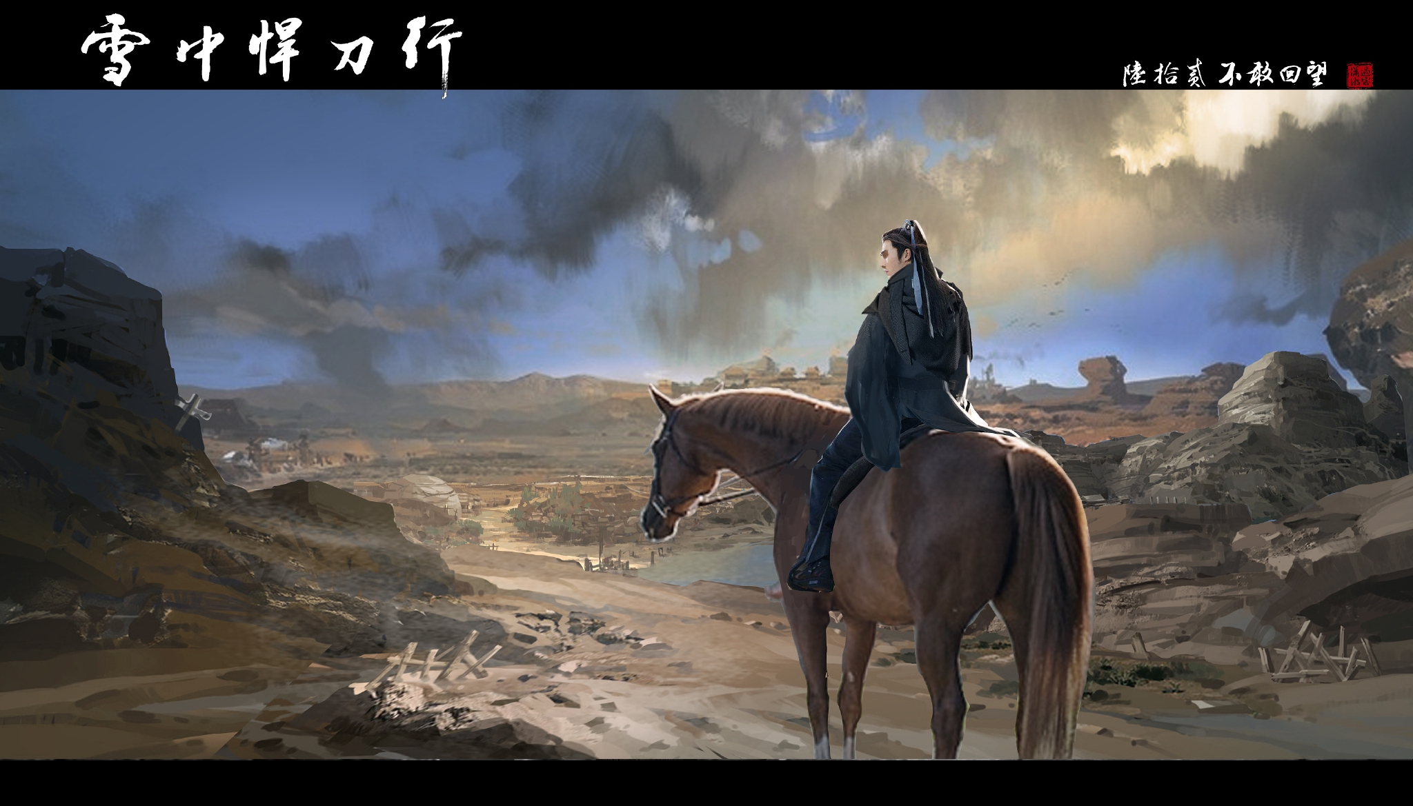 雪中悍刀行木剑温华以手足换手足我温华这辈子不练剑了