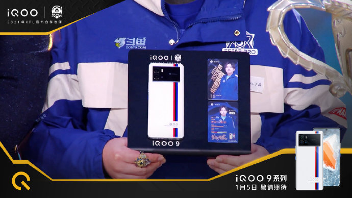 vivo这个儿子真会玩iqoo9发布日期有说道