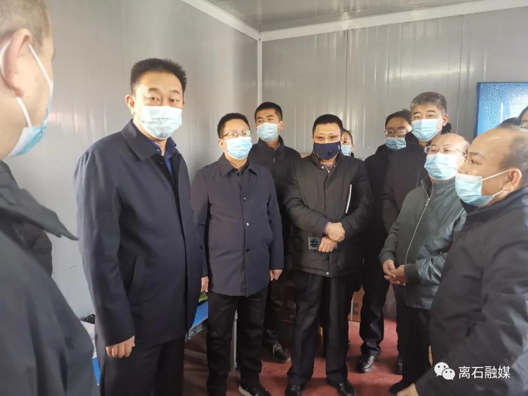 张海文在离石各高速口督查疫情防控一线工作