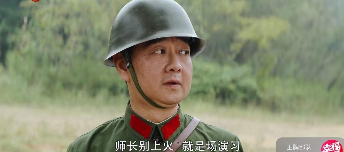 《王牌部队》首播，收视率同时段第一，黄景瑜肖战的对手戏很搞笑休闲区蓝鸢梦想 - Www.slyday.coM