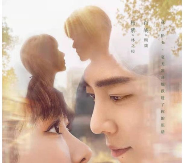 杨紫现身肖战《如梦之梦》,《王牌部队》悄悄上热搜,疑似空降休闲区蓝鸢梦想 - Www.slyday.coM 杨紫现身肖战《如梦之梦》,《王牌部队》悄悄上热搜,疑似空降休闲区蓝鸢梦想 - Www.slyday.coM