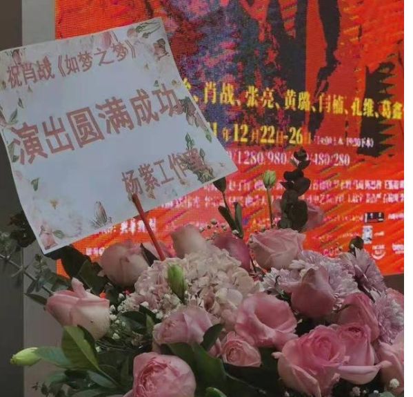 杨紫现身肖战《如梦之梦》,《王牌部队》悄悄上热搜,疑似空降休闲区蓝鸢梦想 - Www.slyday.coM 杨紫现身肖战《如梦之梦》,《王牌部队》悄悄上热搜,疑似空降休闲区蓝鸢梦想 - Www.slyday.coM