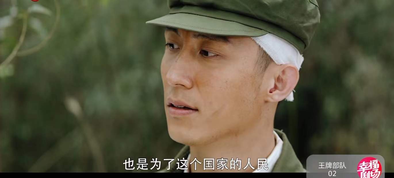 《王牌部队》首播，收视率同时段第一，黄景瑜肖战的对手戏很搞笑休闲区蓝鸢梦想 - Www.slyday.coM