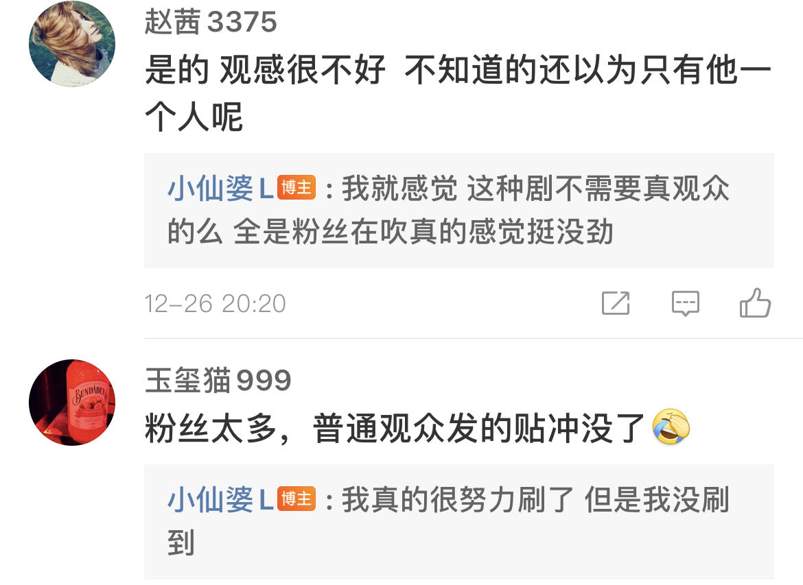 《王牌部队》空降播出，三大问题导致收视率不佳，肖战粉丝疑控评休闲区蓝鸢梦想 - Www.slyday.coM