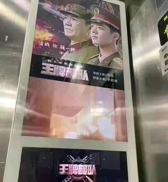 《王牌部队》又登顶了,还上了热搜!肖战贡献度77%,男一只有22%休闲区蓝鸢梦想 - Www.slyday.coM 《王牌部队》又登顶了,还上了热搜!肖战贡献度77%,男一只有22%休闲区蓝鸢梦想 - Www.slyday.coM