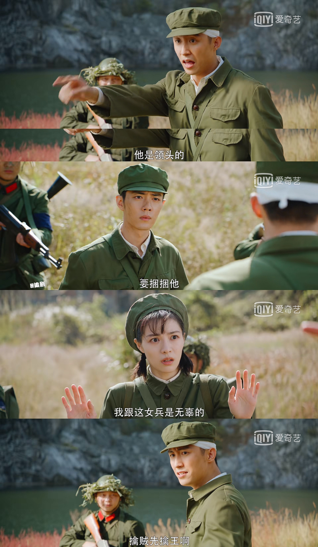 《王牌部队》黄景瑜×高粱｜黄景瑜发长文聊高粱……休闲区蓝鸢梦想 - Www.slyday.coM