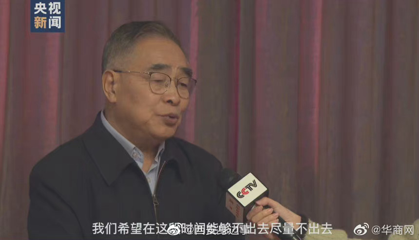 张伯礼院士：西安疫情有望一月下旬控制住休闲区蓝鸢梦想 - Www.slyday.coM