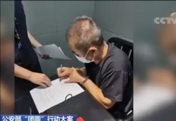 孙海洋“失而复得”，拐走孙卓的人贩子落网，在深圳的学校确定了休闲区蓝鸢梦想 - Www.slyday.coM