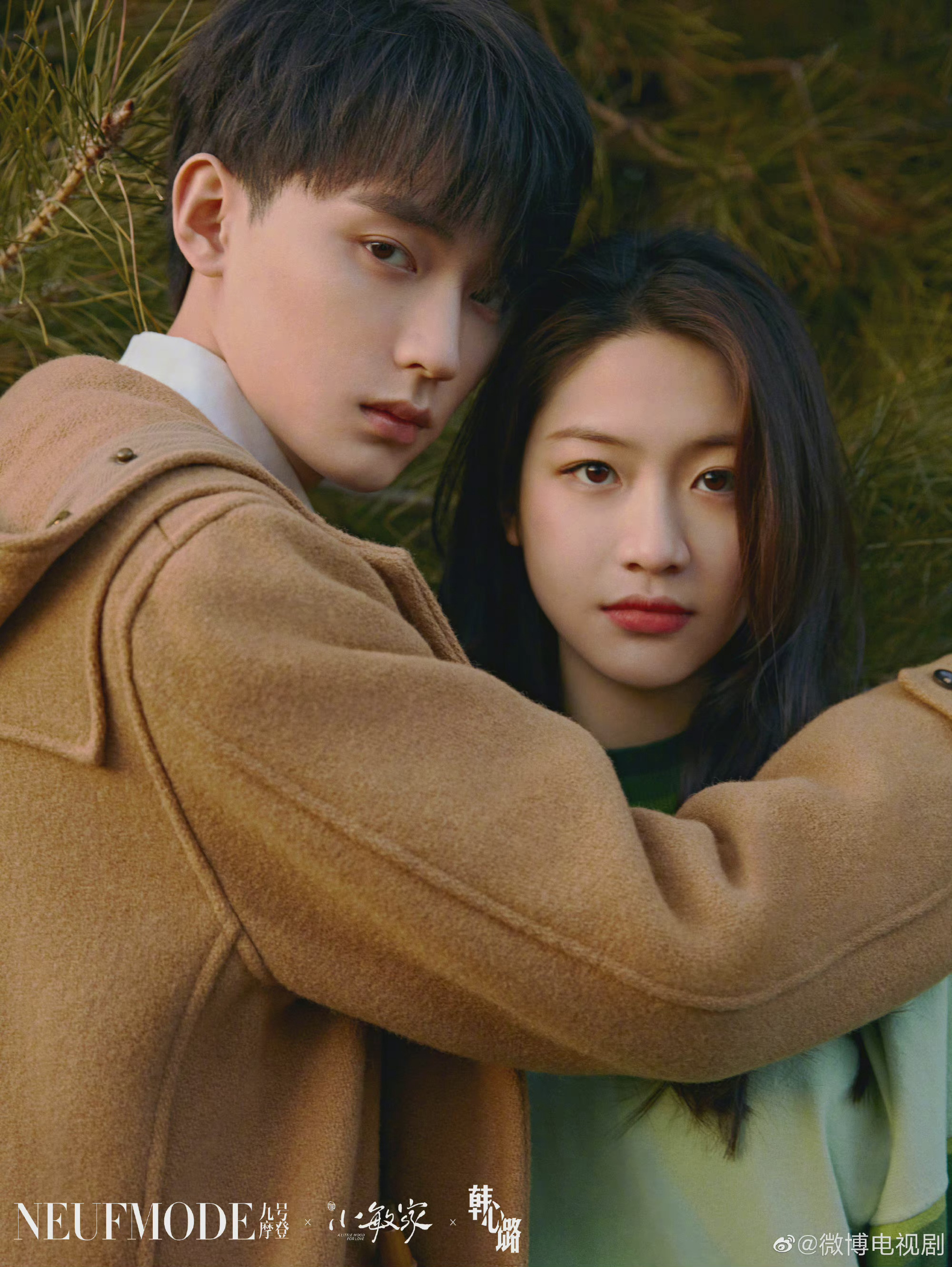 太好嗑了太般配了多来点这样的售后