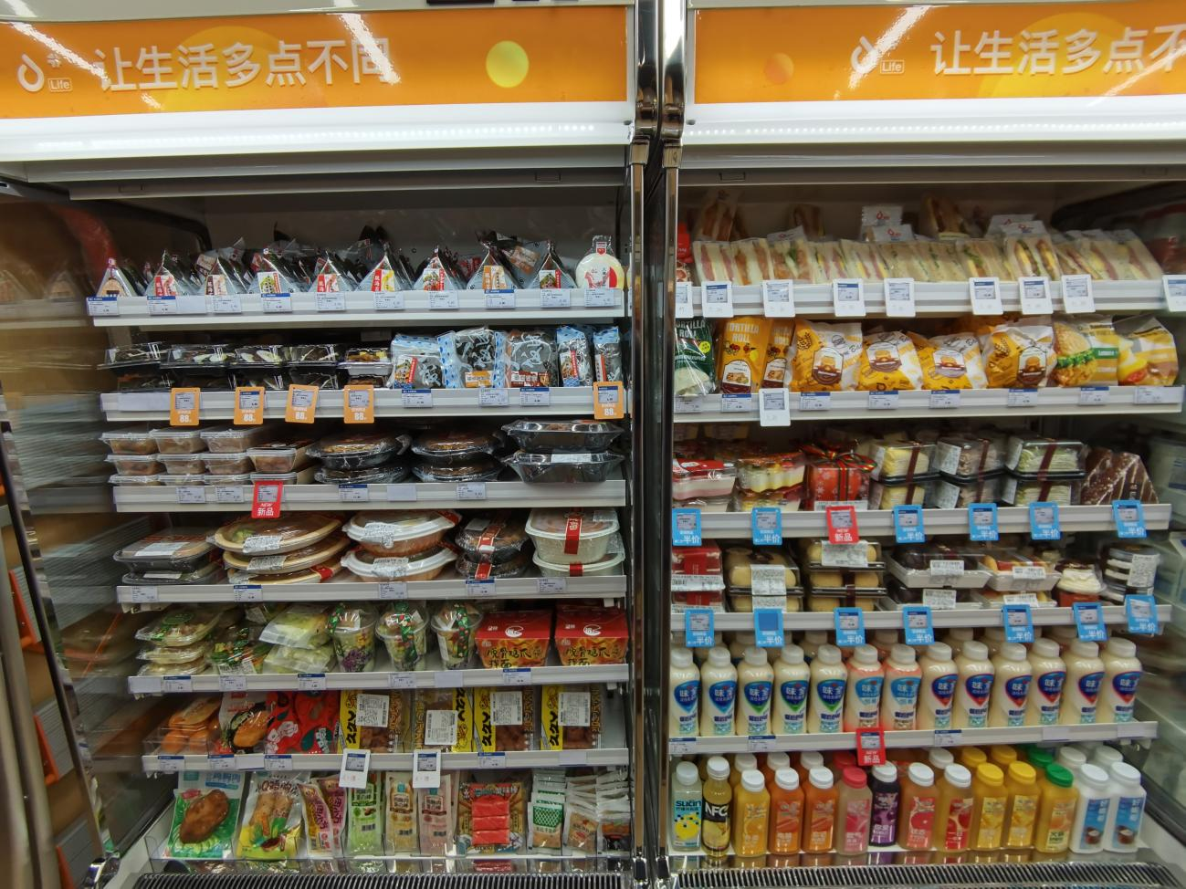 多点地铁便利店再添7家数智制造开启北京轨道服务之旅