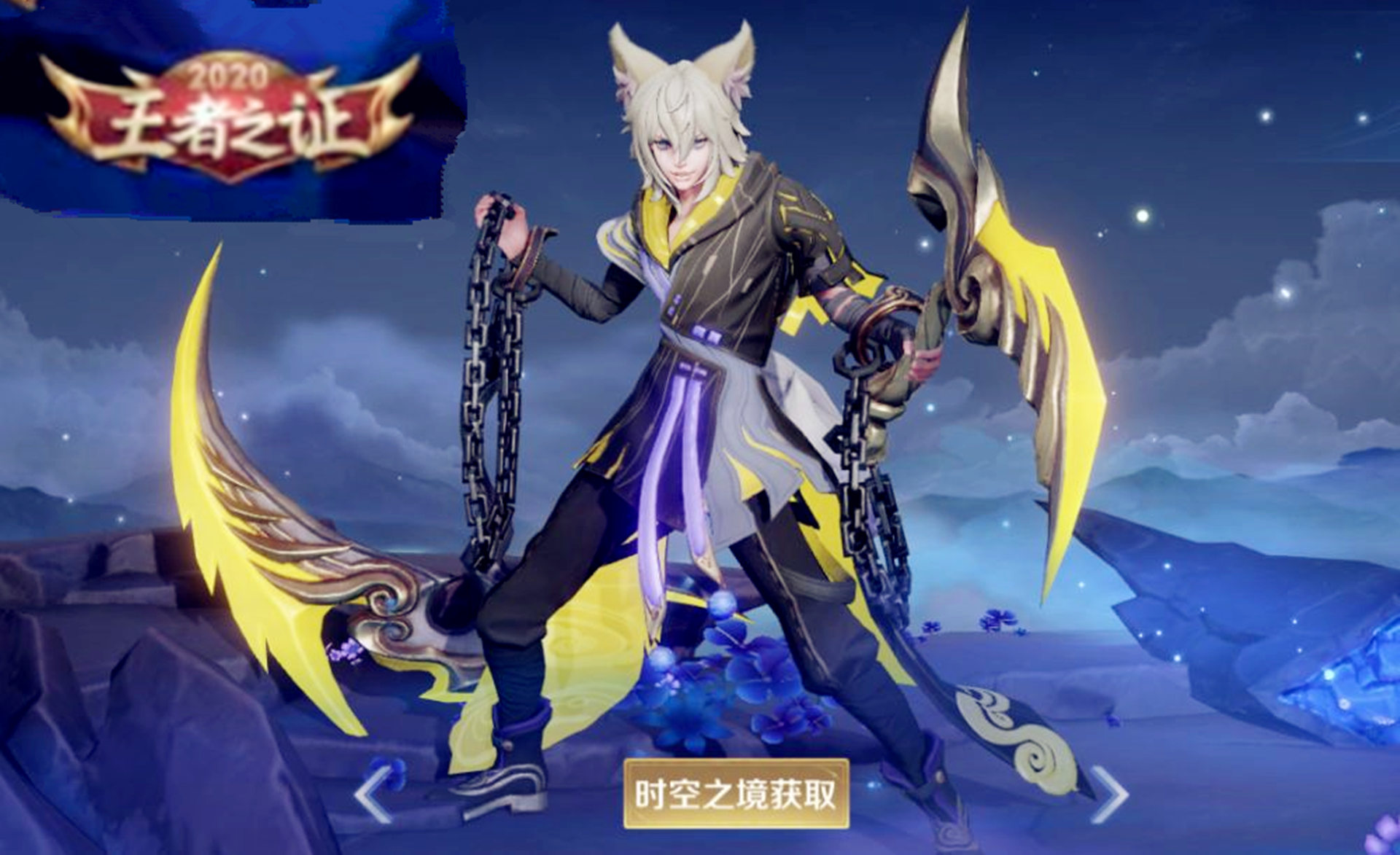 因为这是第二款赛年皮肤,上一届是2020年的百里玄策【原初追逐者】,这