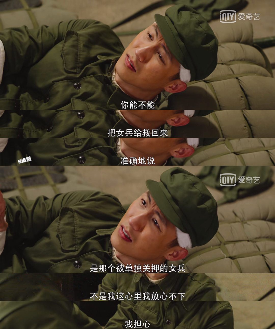 《王牌部队》黄景瑜×高粱｜黄景瑜发长文聊高粱……休闲区蓝鸢梦想 - Www.slyday.coM