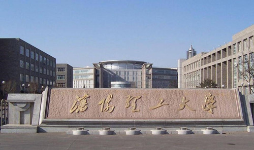 沈阳理工大学生因一句口角，连捅室友100多刀，刀刃都被刺断了休闲区蓝鸢梦想 - Www.slyday.coM