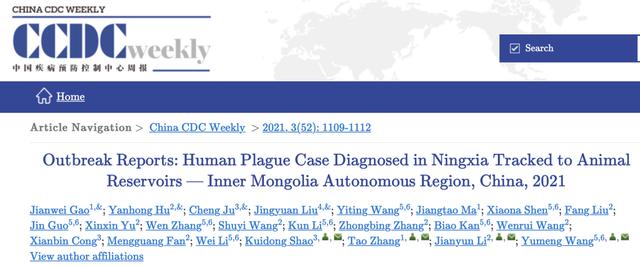 今年8月宁夏发现人感染鼠疫来源确定：被跳蚤叮咬感染休闲区蓝鸢梦想 - Www.slyday.coM