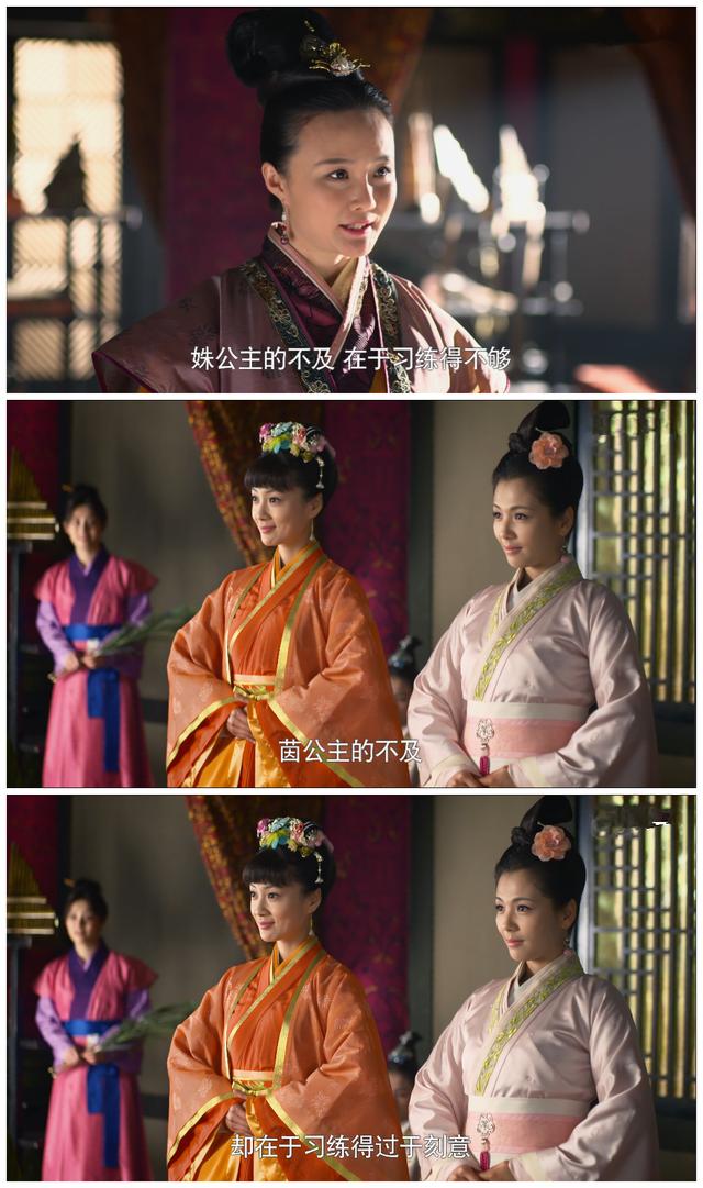 芈月传为什么芈茵那么招芈姝厌恶