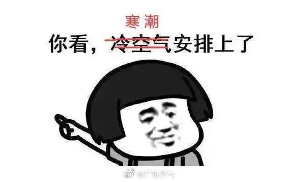 大雪纷飞，湖南多地宣布停课放假！休闲区蓝鸢梦想 - Www.slyday.coM