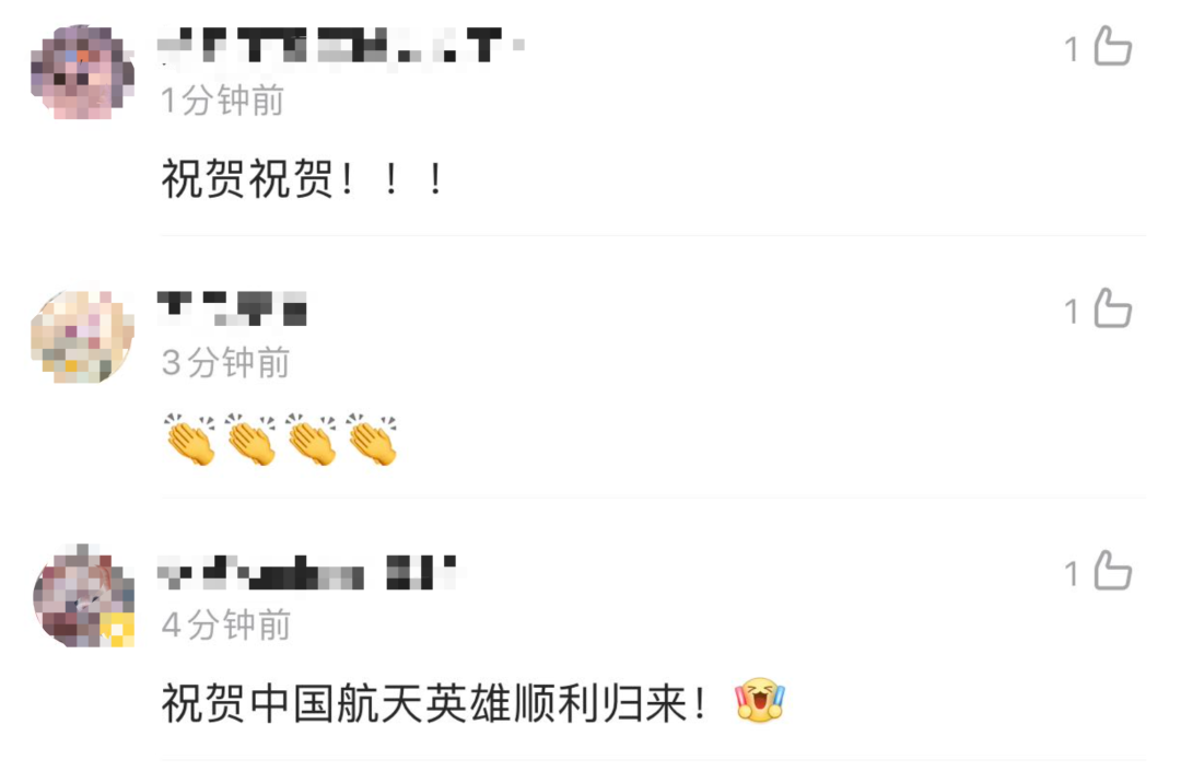 刚刚，叶光富、翟志刚出舱休闲区蓝鸢梦想 - Www.slyday.coM