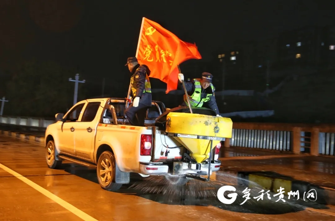 降温来袭 贵阳市已做好抗凝保畅准备工作休闲区蓝鸢梦想 - Www.slyday.coM