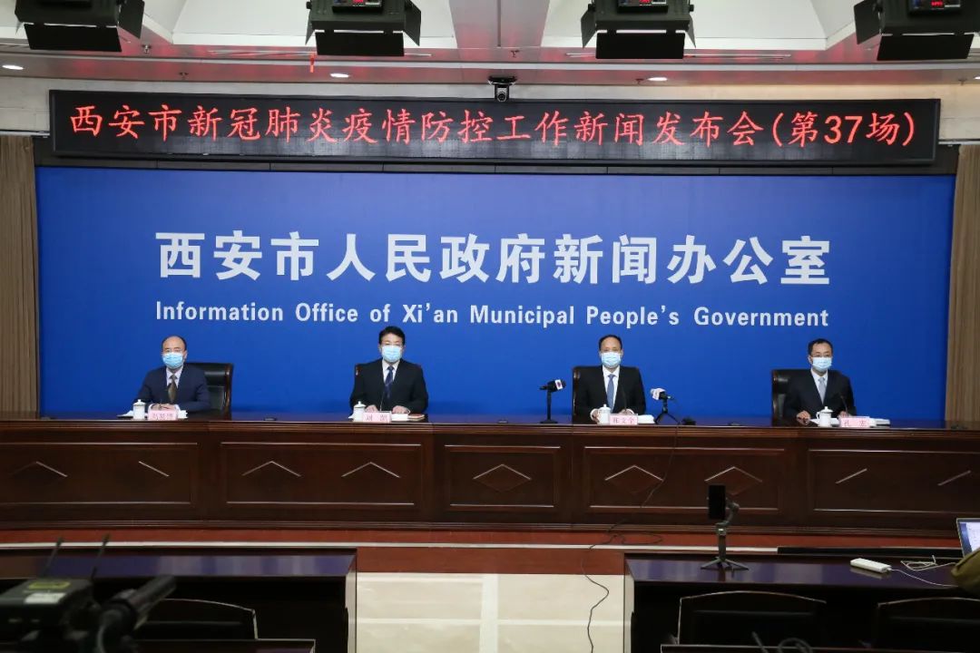 今晚西安全市消杀！累计确诊485例，后续几天可能报告病例数较多！休闲区蓝鸢梦想 - Www.slyday.coM