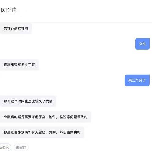 医生在线问诊严监管来了，有这一行为的医院将被关门休闲区蓝鸢梦想 - Www.slyday.coM