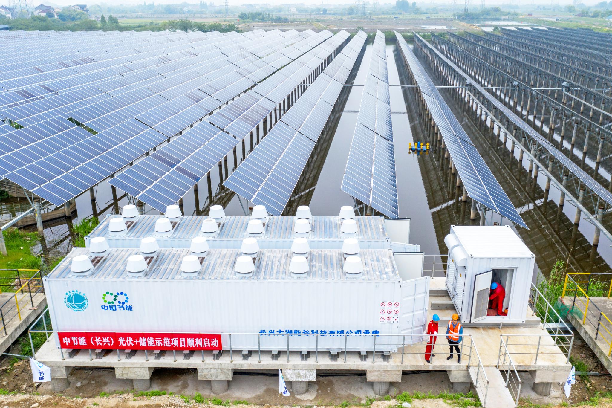 浙江推动新型储能支撑能源绿色转型