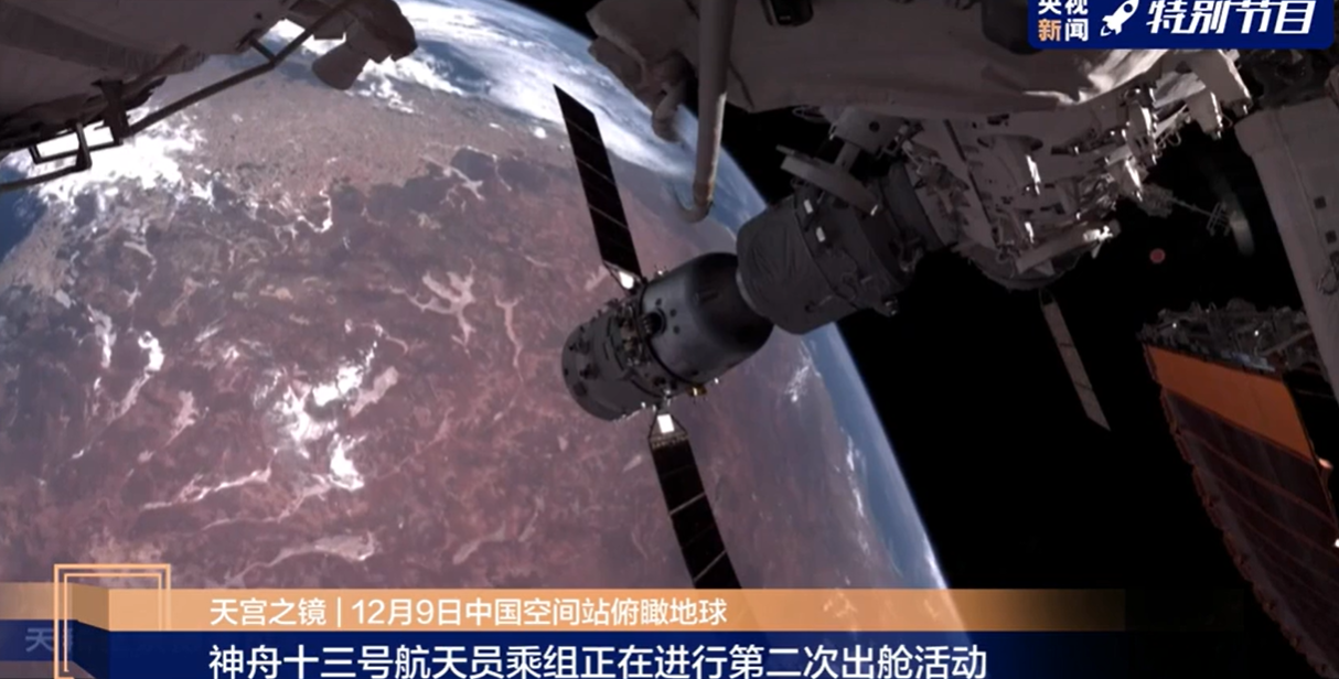 神舟十三号航天员第二次出舱！叶光富已率先出舱休闲区蓝鸢梦想 - Www.slyday.coM