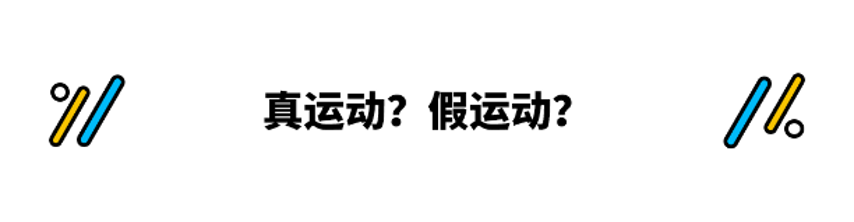 年轻人的第一辆豪车！这两款只要20来万 不比雅阁凯美瑞更有面子？