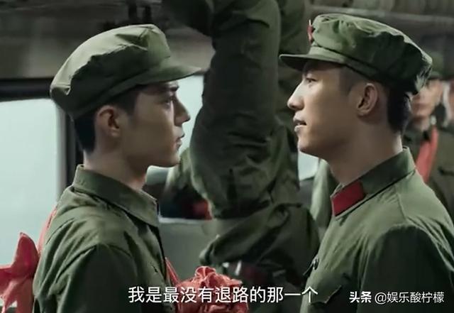 《王牌部队》开播，角色身份全曝光，演员名单排序巧妙休闲区蓝鸢梦想 - Www.slyday.coM