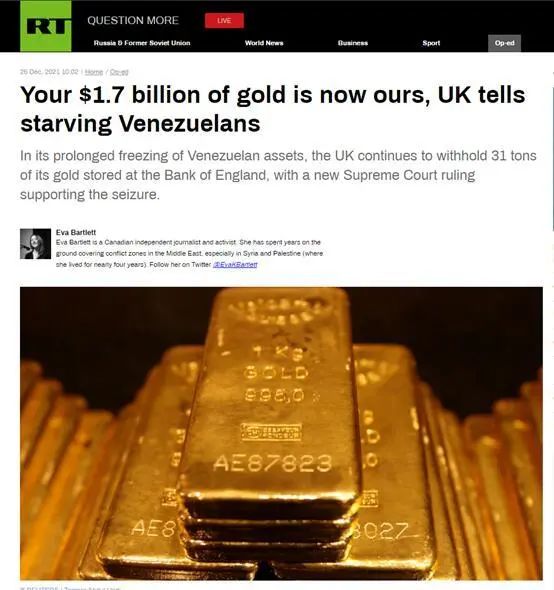 “你们17亿美元的黄金现在是我们的了”