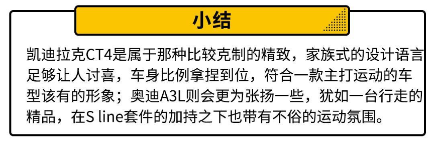 年轻人的第一辆豪车！这两款只要20来万 不比雅阁凯美瑞更有面子？