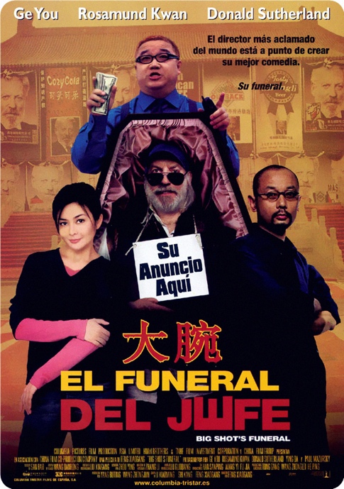 485_689竖版 竖屏