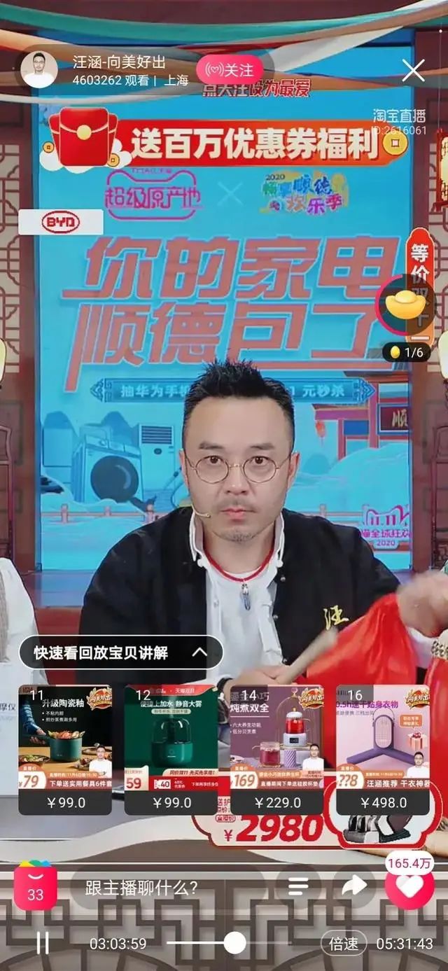 花51万请陈小春和网红直播带货仅卖5千元 法院：退41万休闲区蓝鸢梦想 - Www.slyday.coM