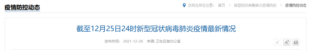 西安新增确诊155例，"还未到达拐点"！休闲区蓝鸢梦想 - Www.slyday.coM