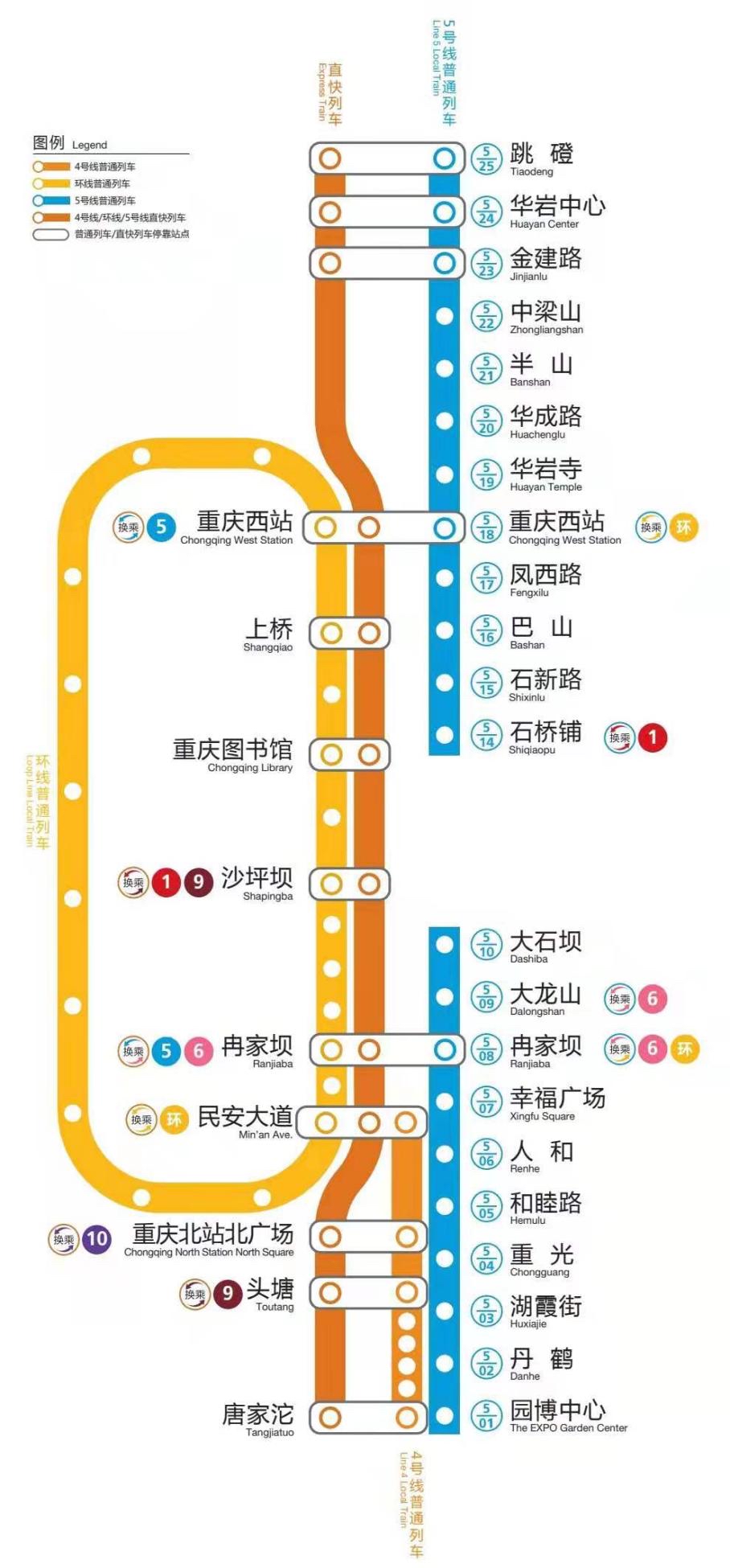 重庆5号线轻轨线路图图片