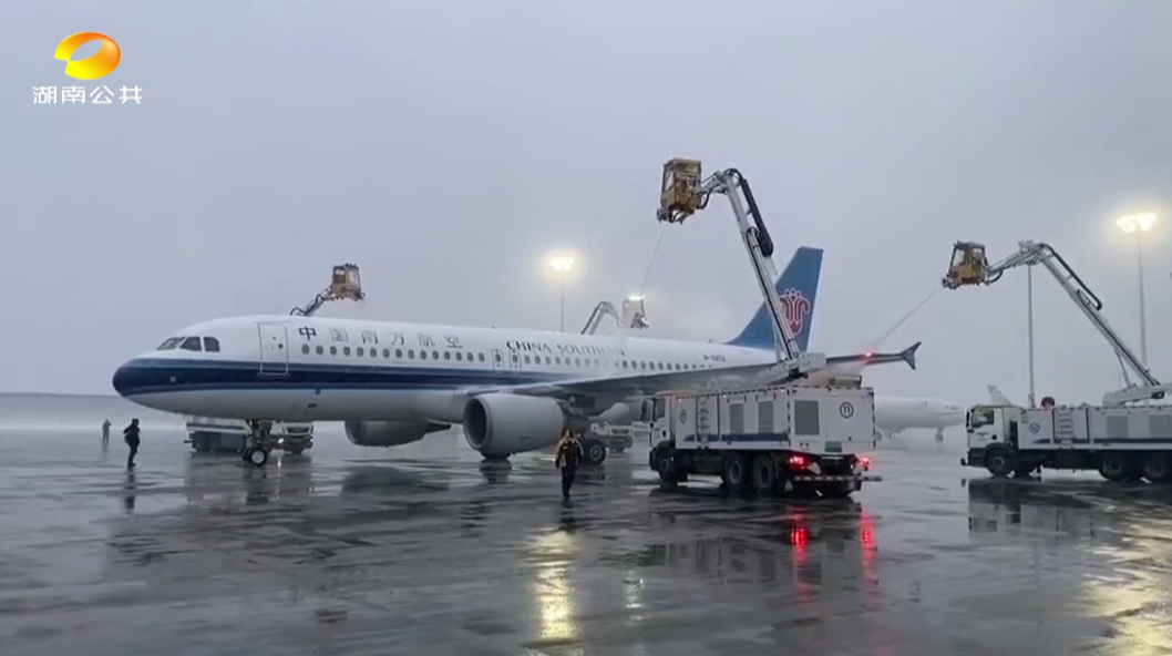 湖南多地停课放假！这些列车停运！长沙交警：非必要不出行！休闲区蓝鸢梦想 - Www.slyday.coM