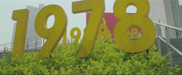 把握历史主动 创造新的伟业休闲区蓝鸢梦想 - Www.slyday.coM