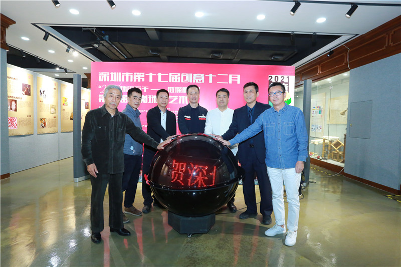 珠绘万千璀璨鹏城 第一届龙岗珠绣艺术展在百师园开